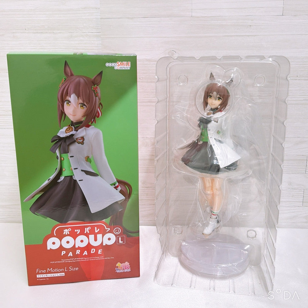 Fine Motion Special Set - Umamusume Pretty Derby Figure, Mascots & Card - image 10