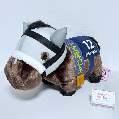 Meisho Tabaru BIG Plush - Thoroughbred Collection Horse Racing 2026