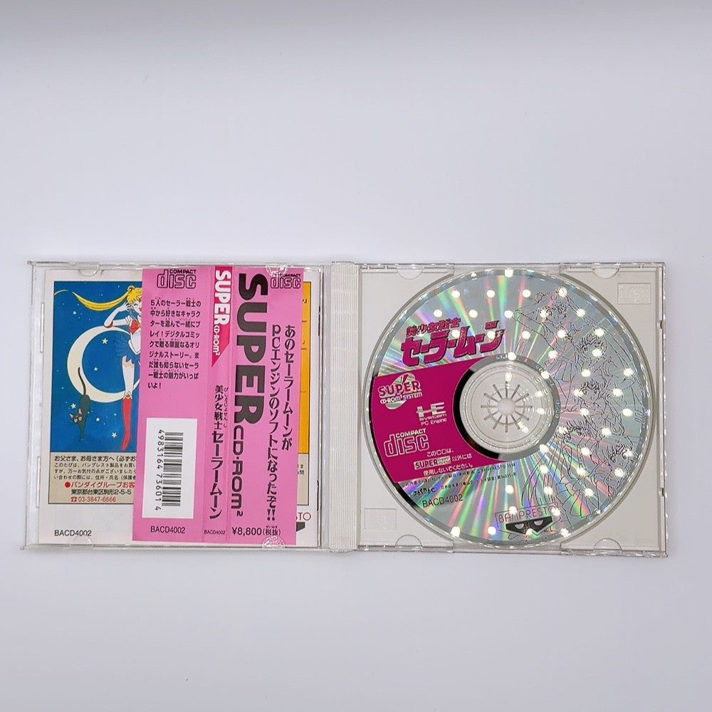 Sailor Moon PC Engine Super CD 2-Item Set Banpresto Pre-owned - image 4