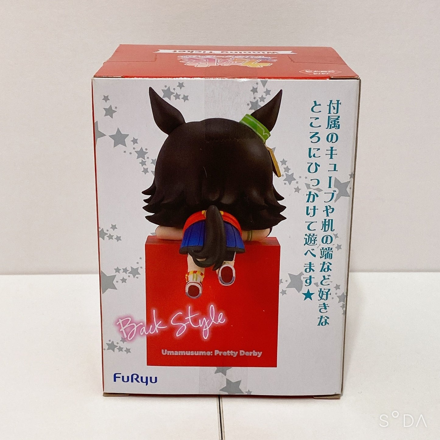 Winning Ticket Lot Figure Charm Mascot - Umamusume Pretty Derby (3-Piece Set)