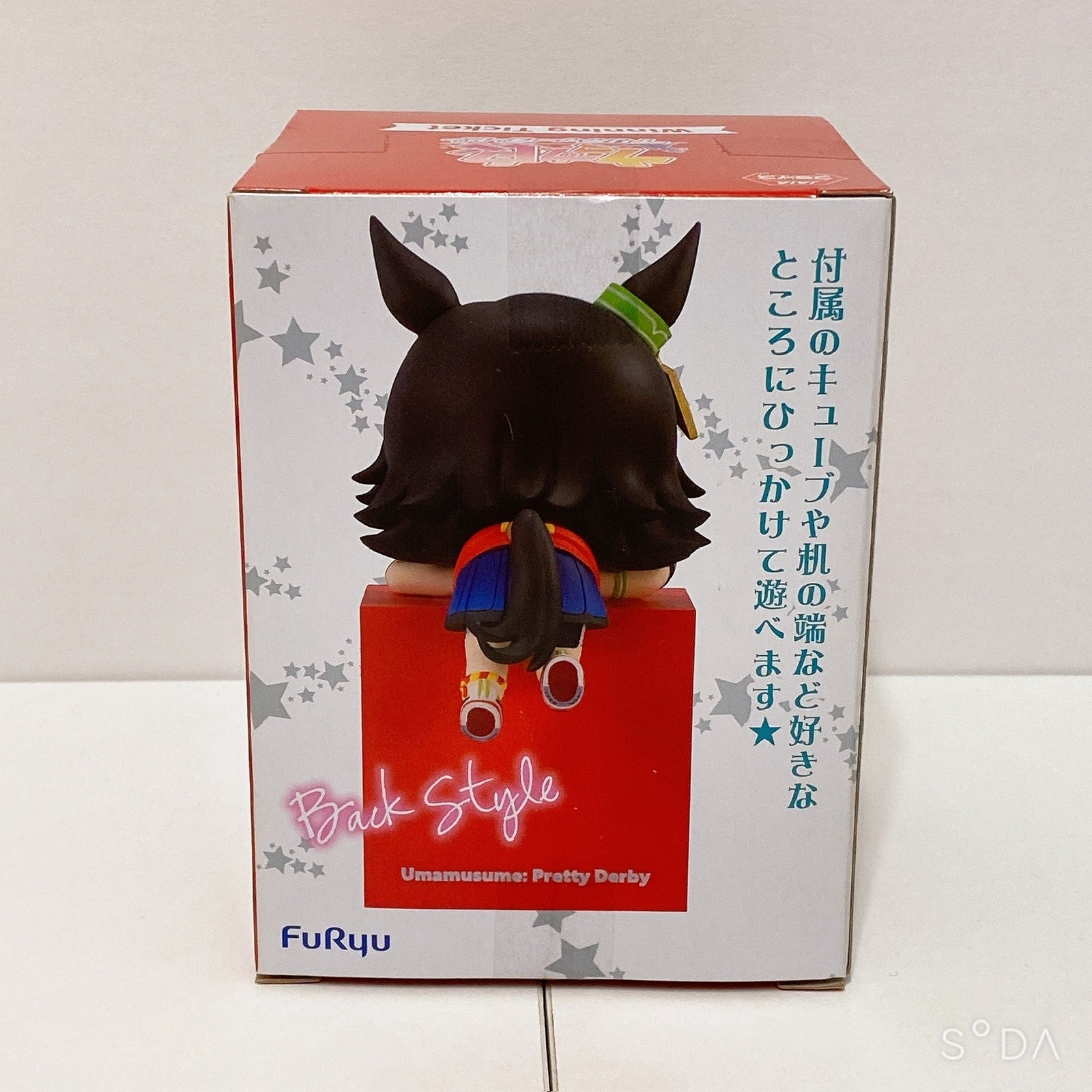 Winning Ticket Lot Figure Charm Mascot - Umamusume Pretty Derby (3-Piece Set)
