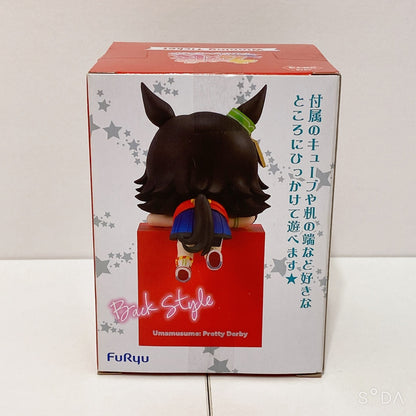 Winning Ticket Lot Figure Charm Mascot - Umamusume Pretty Derby (3-Piece Set)