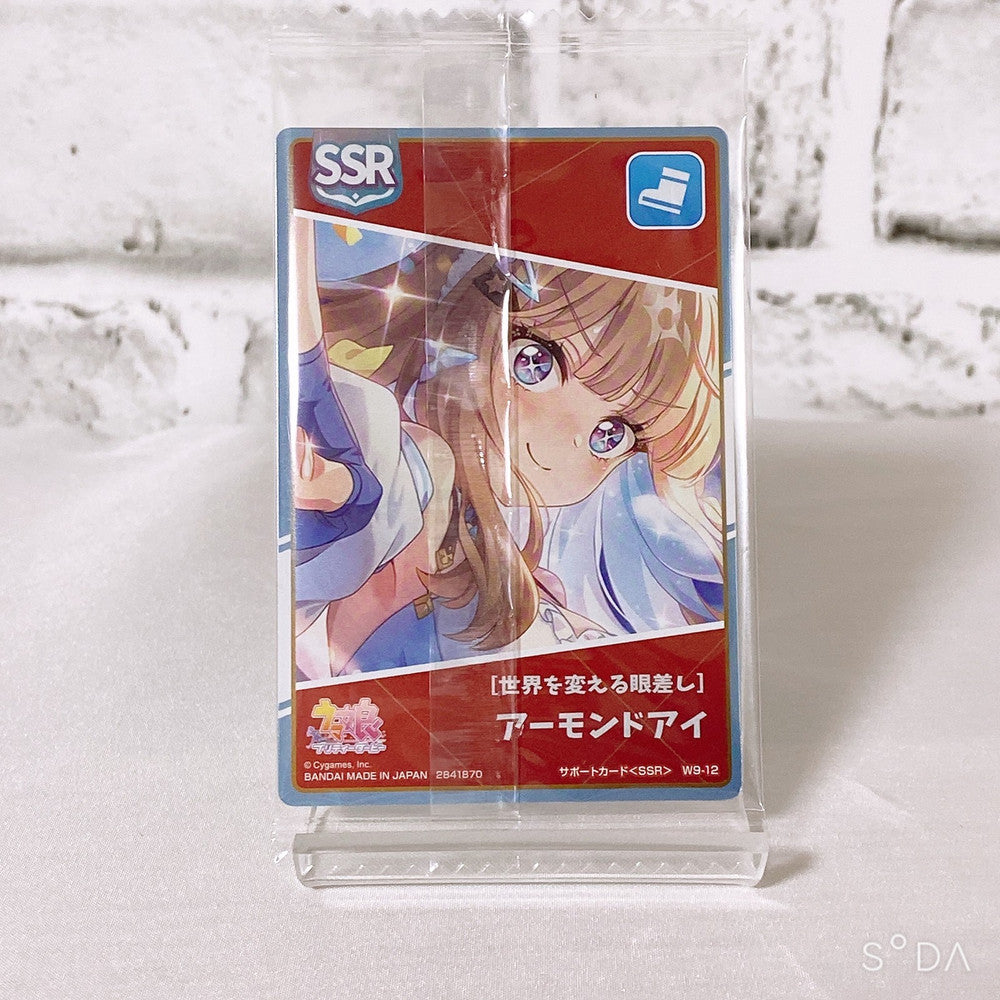 Almond Eye 2-Item Set - Mascot Ball Chain & Wafer Card - Umamusume: Pretty Derby