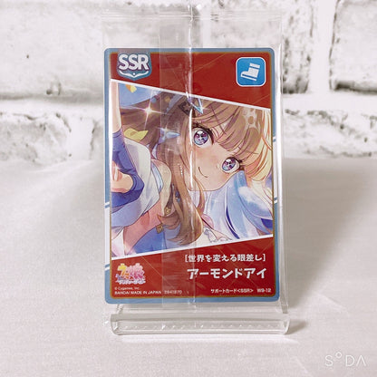 Almond Eye 2-Item Set - Mascot Ball Chain & Wafer Card - Umamusume: Pretty Derby