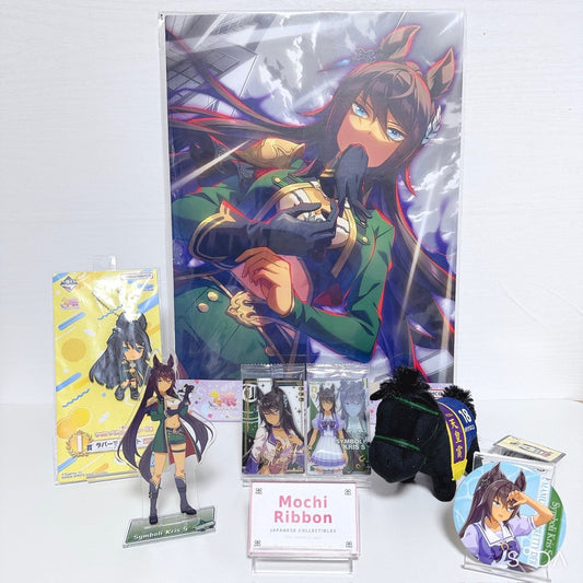 Symboli Kris S Special Fan Set - Umamusume Pretty Derby 7-Item Bundle