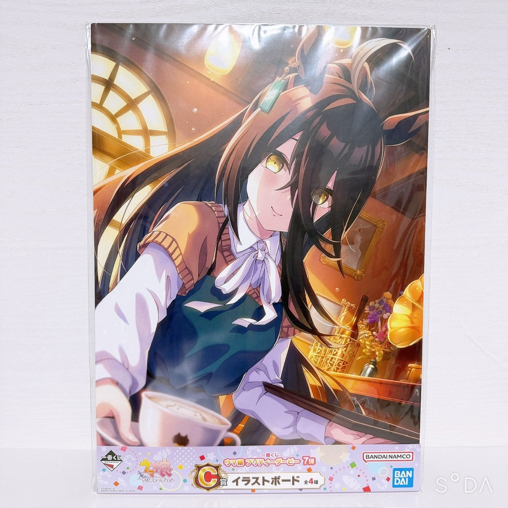 Manhattan Cafe Special Set - Umamusume Pretty Derby 8-Item Collection - image 6