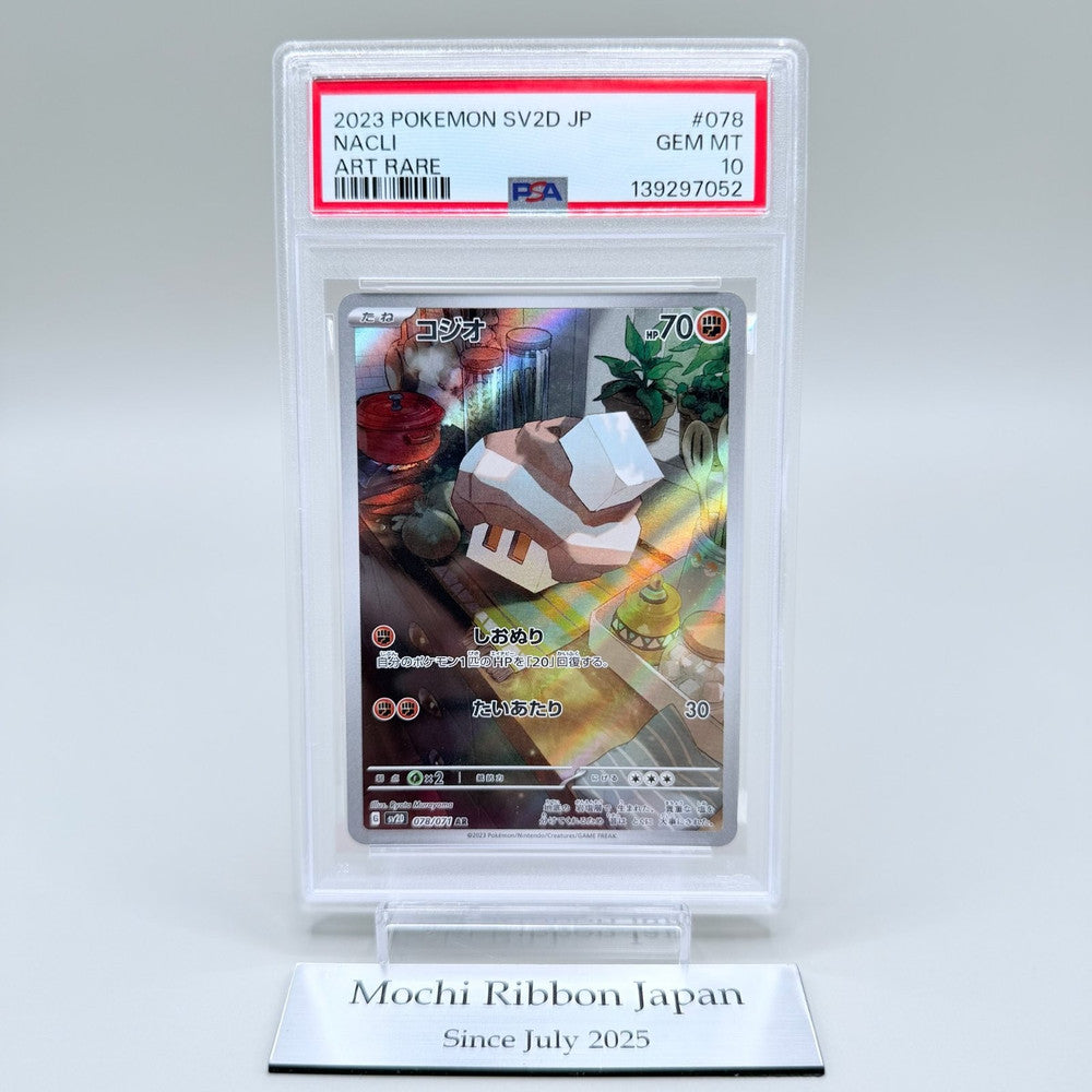 Nacli PSA 10 Graded Card Pokémon Clay Burst SV2d 078/071 Japanese Art Rare