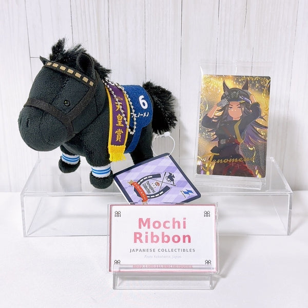 Fenomeno Special Set - Thoroughbred Plush (Tenno Sho Ver.) & Gold Wafer Card (Umamusume Pretty Derby)