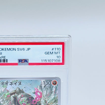 Okidogi 110/101 AR Pokémon Card - Mask of Change SV6 PSA 10 - image 3