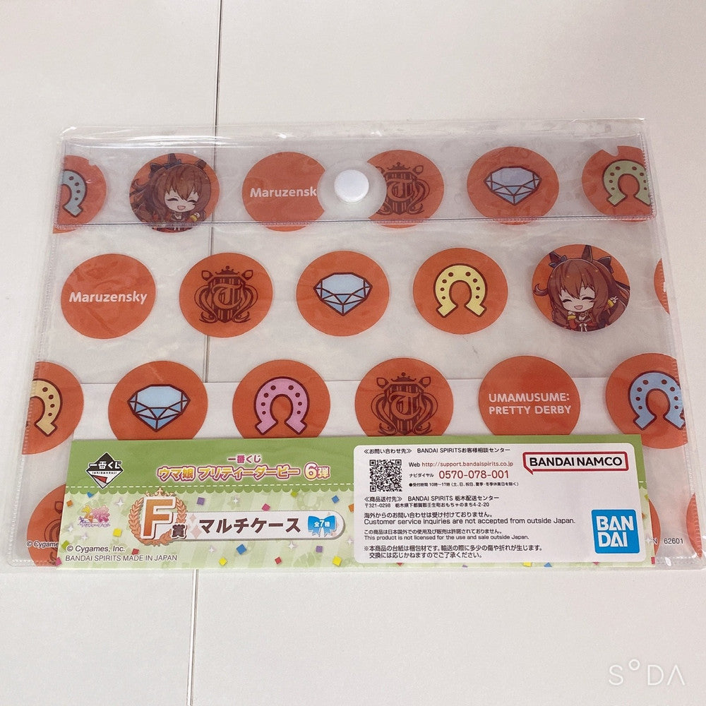 Maruzensky Figure Goods Set - Umamusume Pretty Derby 5-Piece Japan Lot - image 12