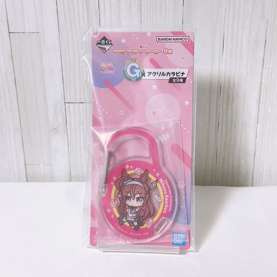 Mihono Bourbon Special Fan Set Figure and Plush - Umamusume Pretty Derby - image 8