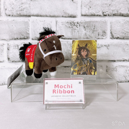 Stay Gold 2-Item Set - Mascot Ball Chain & Wafer Card - Umamusume: Pretty Derby (2025)
