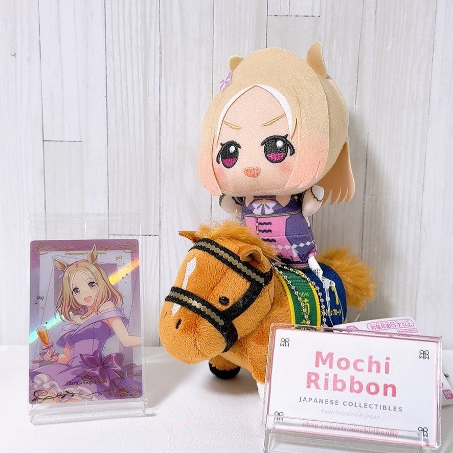 Narita Top Road 3-Piece Plush Mascot and Card Set - Umamusume Pretty Derby (February 2026)