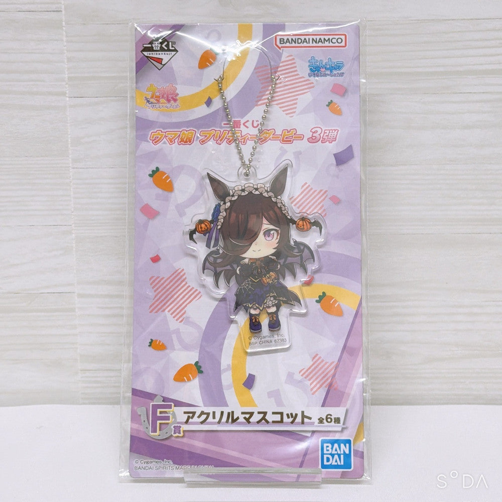 Rice Shower 7-Piece Merchandise Set - Umamusume Pretty Derby (Pre-owned, Excellent) - image 10