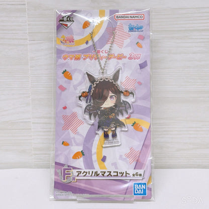 Rice Shower 7-Piece Merchandise Set - Umamusume Pretty Derby (Pre-owned, Excellent) - image 10