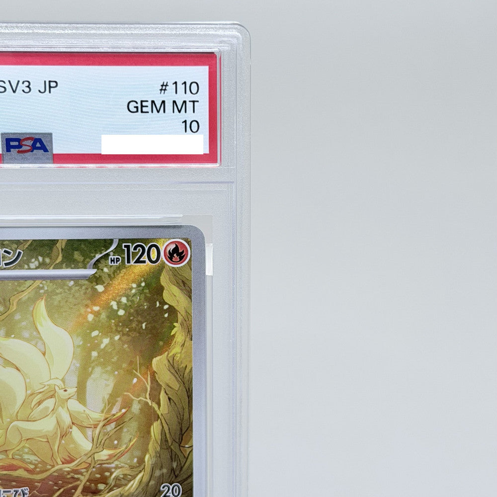 Ninetales 110/108 Illustration Rare PSA 10 GEM MINT Pokémon TCG Obsidian Flames Card - image 4