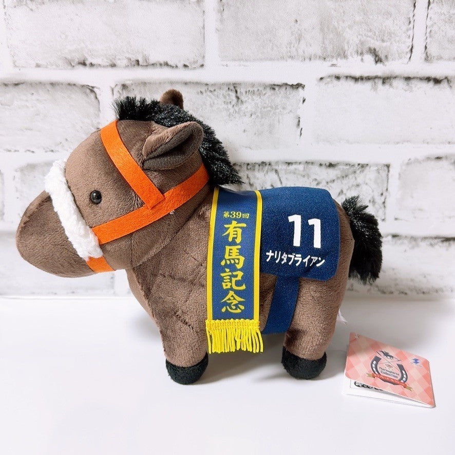 Narita Brian Arima Kinen Plush - Thoroughbred Collection OK Plush Vol.10 (21 cm) - image 2