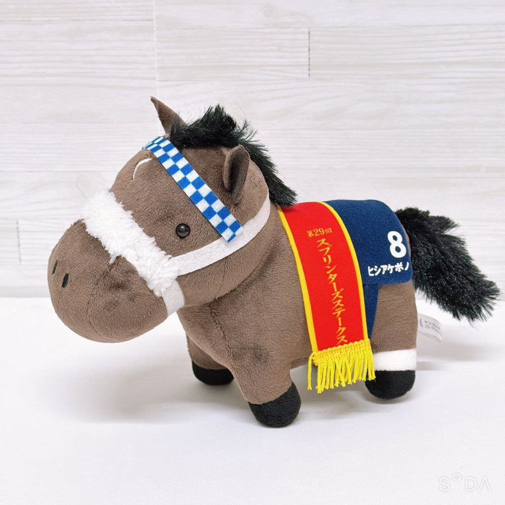 Hishi Akebono Plush - Sprinters Stakes Version, 20 cm - Thoroughbred Collection
