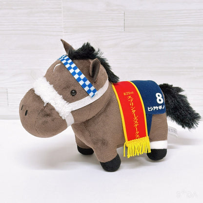 Hishi Akebono Plush - Sprinters Stakes Version, 20 cm - Thoroughbred Collection