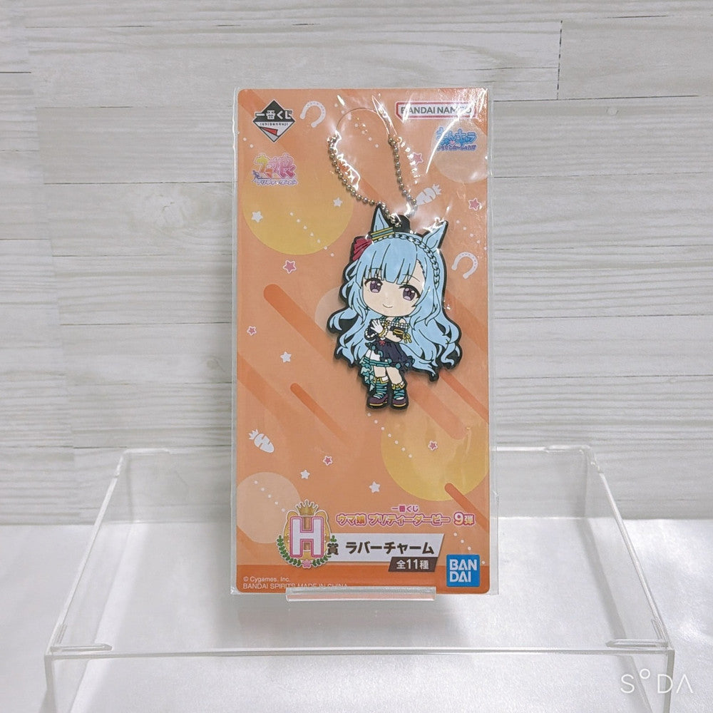 Mejiro Ardan Special Set - Ichiban Kuji Figure, Rubber Mascots & Wafer Card - Umamusume: Pretty Derby