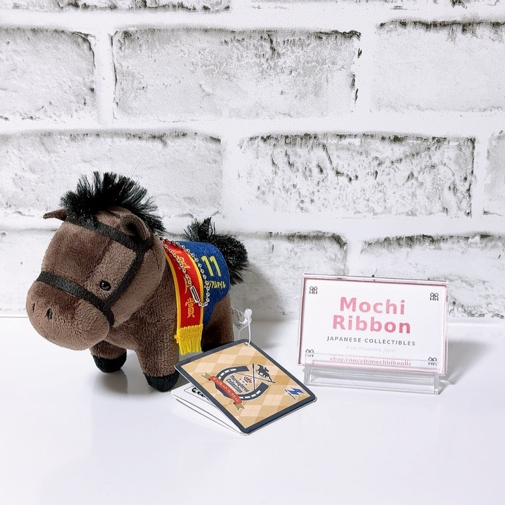 Museum Mile Satsuki Sho Keychain - Thoroughbred Collection Vol. 34 (2026)