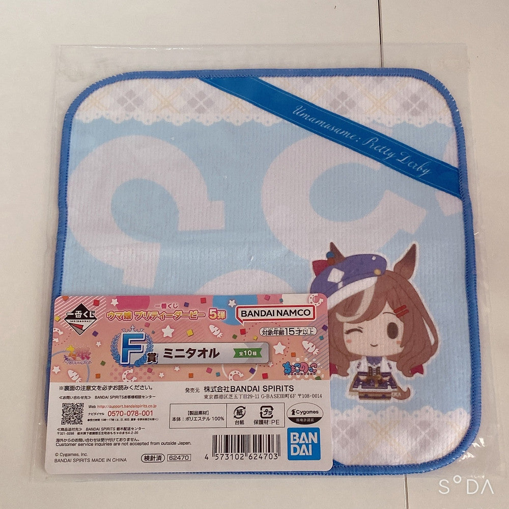 Matikanetannhauser 4-Item Special Set - Umamusume Pretty Derby (Used and Unopened Mix) - image 11