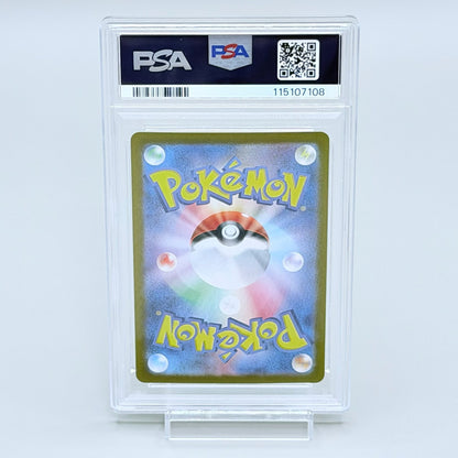 Okidogi 110/101 AR Pokémon Card - Mask of Change SV6 PSA 10 - image 6