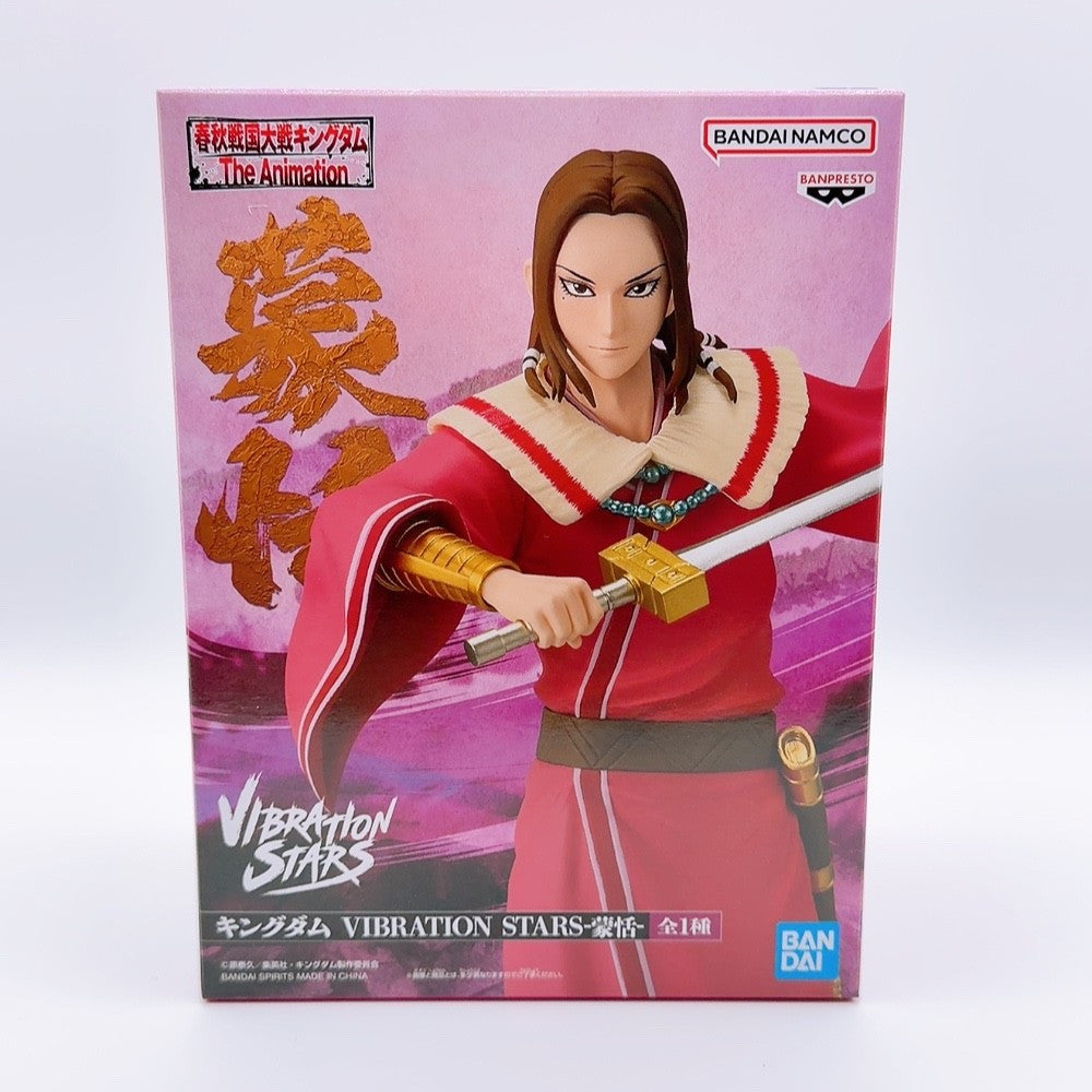 Shin, Mouten & Ouhon Banpresto Figure Set of 3 - Kingdom VIBRATION STARS - image 8