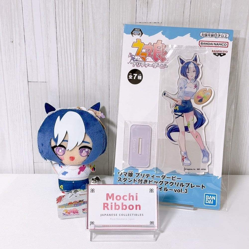 Cesario Plush Mascot and Acrylic Plate Set - Umamusume Pretty Derby Painter Style