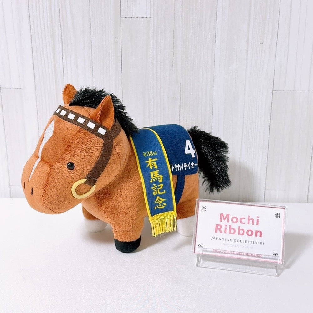 Tokai Teio Plush - Thoroughbred Collection Arima Kinen Version (20 cm)