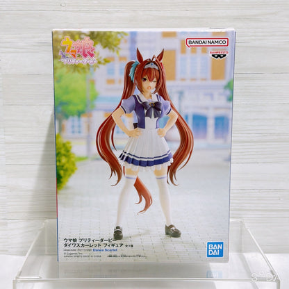 Vodka & Daiwa Scarlet Best Rivals Set - 2 Figures + 2 Plush - Umamusume: Pretty Derby / Idol Horse