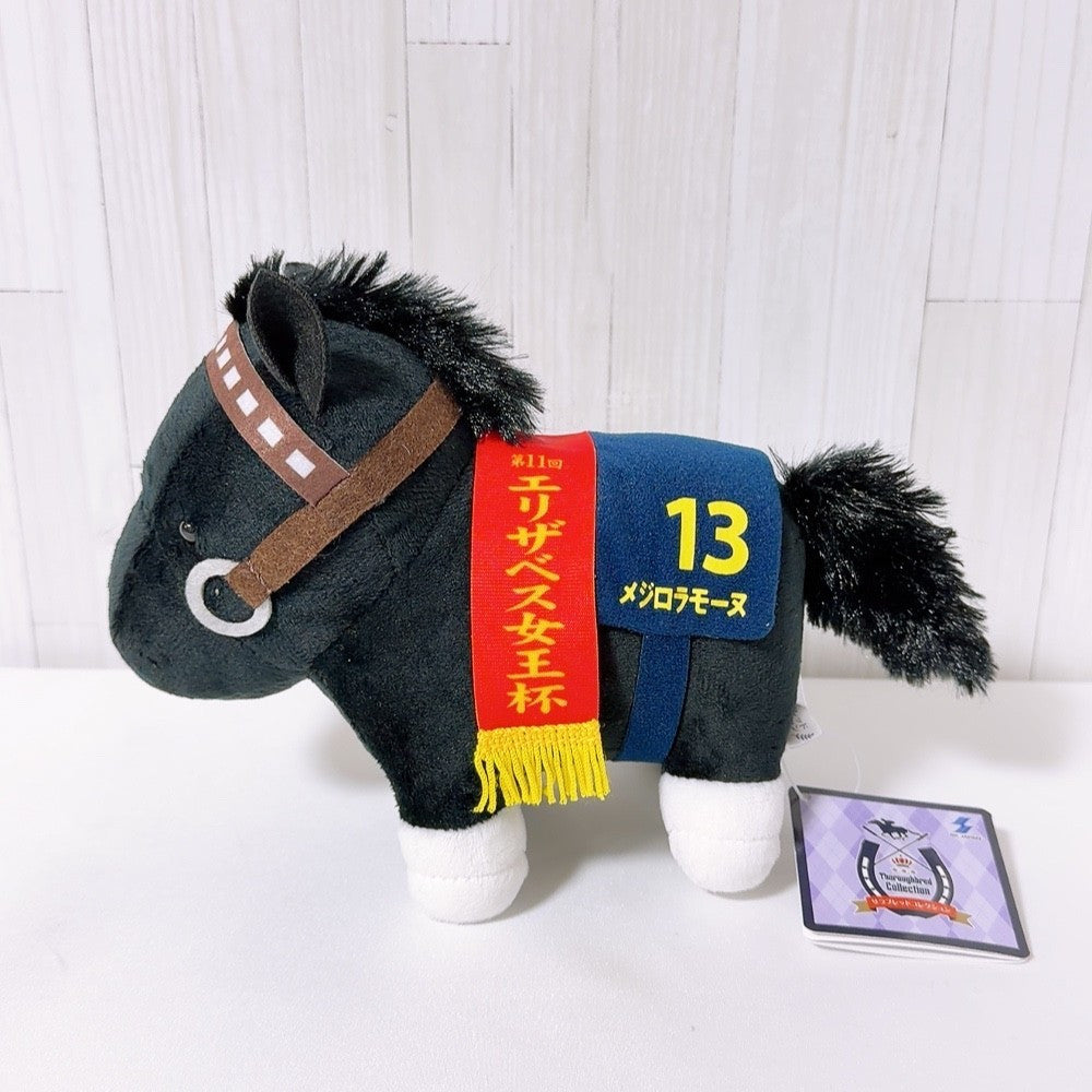 Mejiro Ramonu Plush - Thoroughbred Collection Vol. 33 (Pre-owned) - image 2
