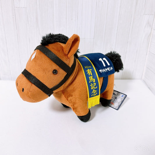 Satono Diamond Plush - Thoroughbred Collection OK 12 Crane Prize (2026)
