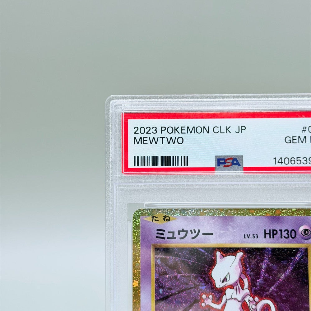 Mewtwo PSA 10 Trading Card - Pokémon Card Classic Japanese 014/032 GEM MINT - image 2