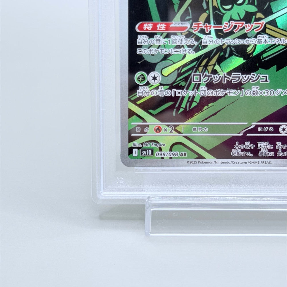 Team Rocket's Spidops PSA 10 Art Rare Pokémon Trading Card Game SV10 Card 099 - image 4