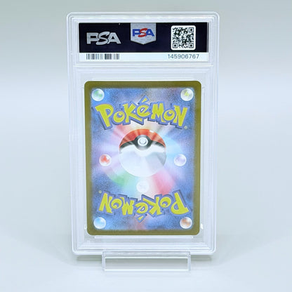 Pikachu PSA 10 Japanese Promo Card 2024 Pokémon SV-P #216 - image 6