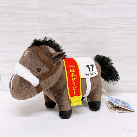 Narita Brian Plush - Thoroughbred Collection Japanese Derby Ver. 20cm Used