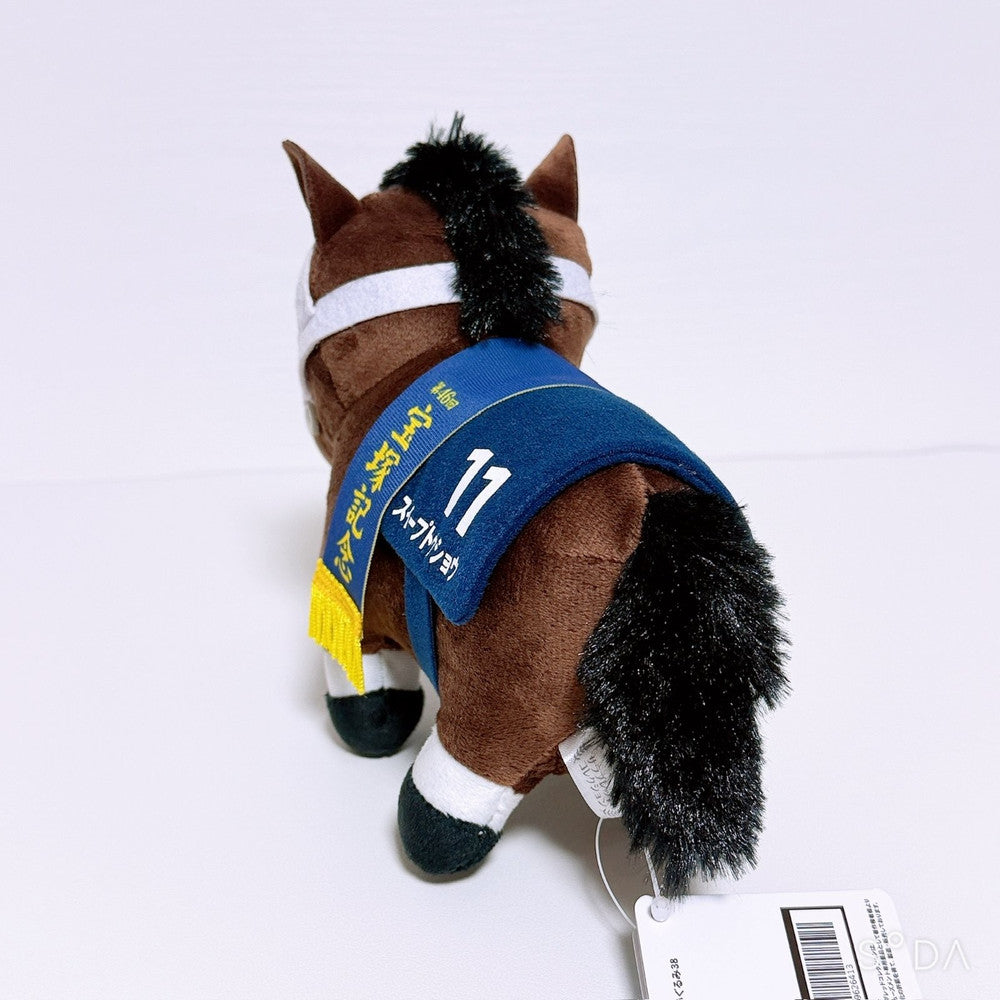 Sweep Tosho 5-Item Set Keychain and Mascot Umamusume Pretty Derby - image 5