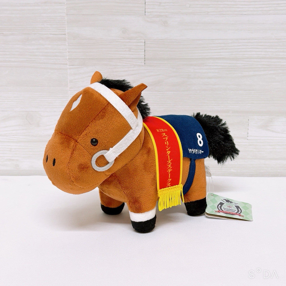 Sakura Bakushin O Plush - Umamusume Pretty Derby Sprinters Stakes Version, 20 cm