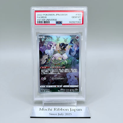 Mew Art Rare Japanese Pokémon Card VSTAR Universe 183/172 PSA 10