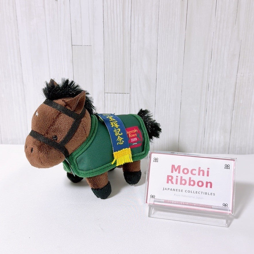 Dream Journey Horse Blanket Mascot - Thoroughbred Collection 2026 Takarazuka Kinen (10 cm)