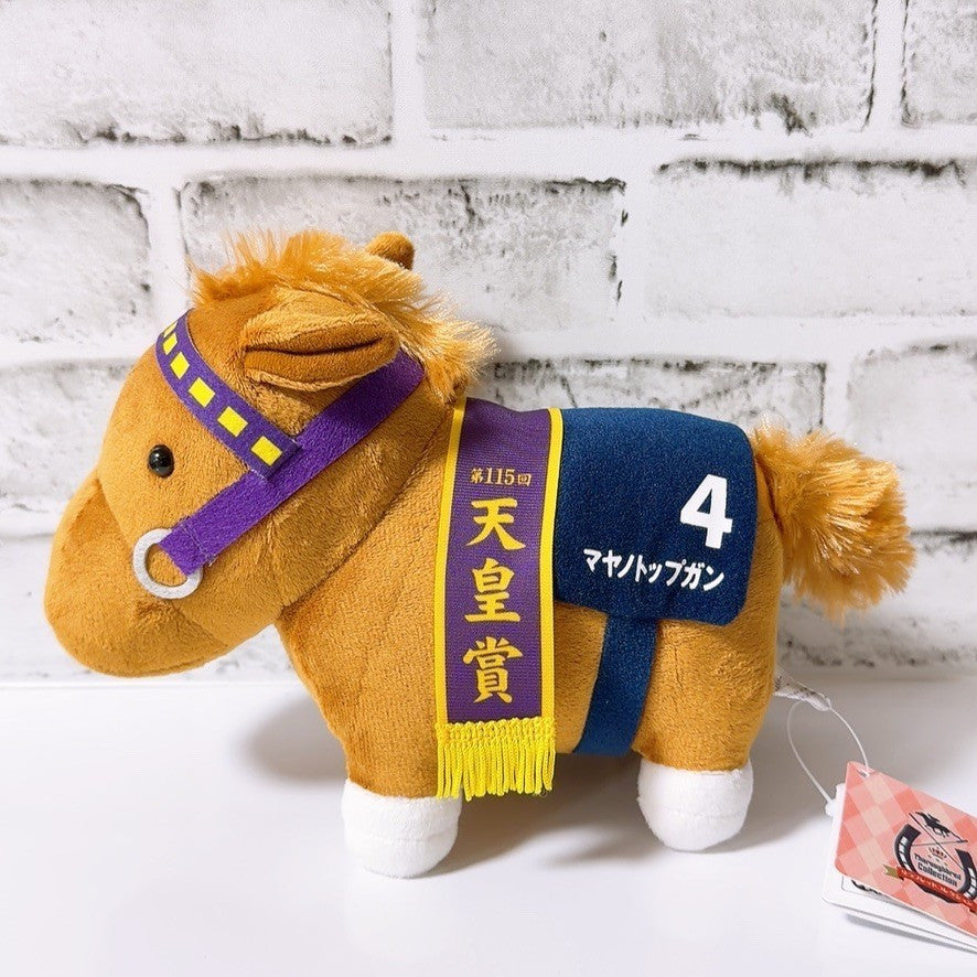 Mayano Top Gun Tenno Sho Plush - Thoroughbred Collection OK Plush Vol.10, 21 cm - image 2