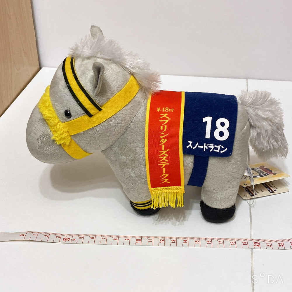 Snow Dragon Plush - Thoroughbred Collection Sprinters Stakes Ver. 20cm - image 4