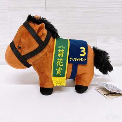 Satono Diamond Plush - Kikuka Sho Version, Thoroughbred Collection (20 cm) - image 2