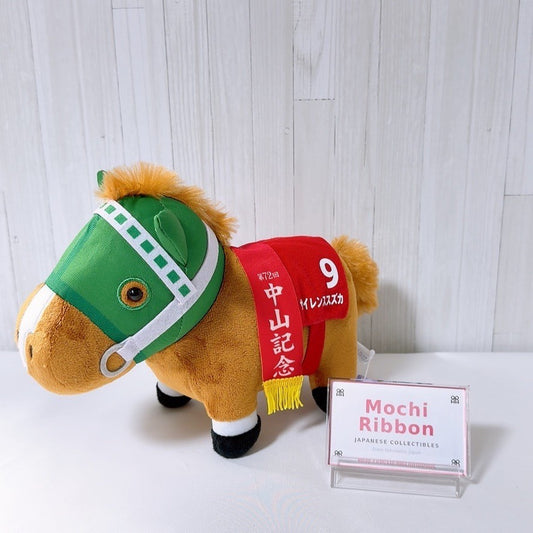 Silence Suzuka Thoroughbred Collection OK Plush Vol.9 Nakayama Kinen Version 2026, 21 cm