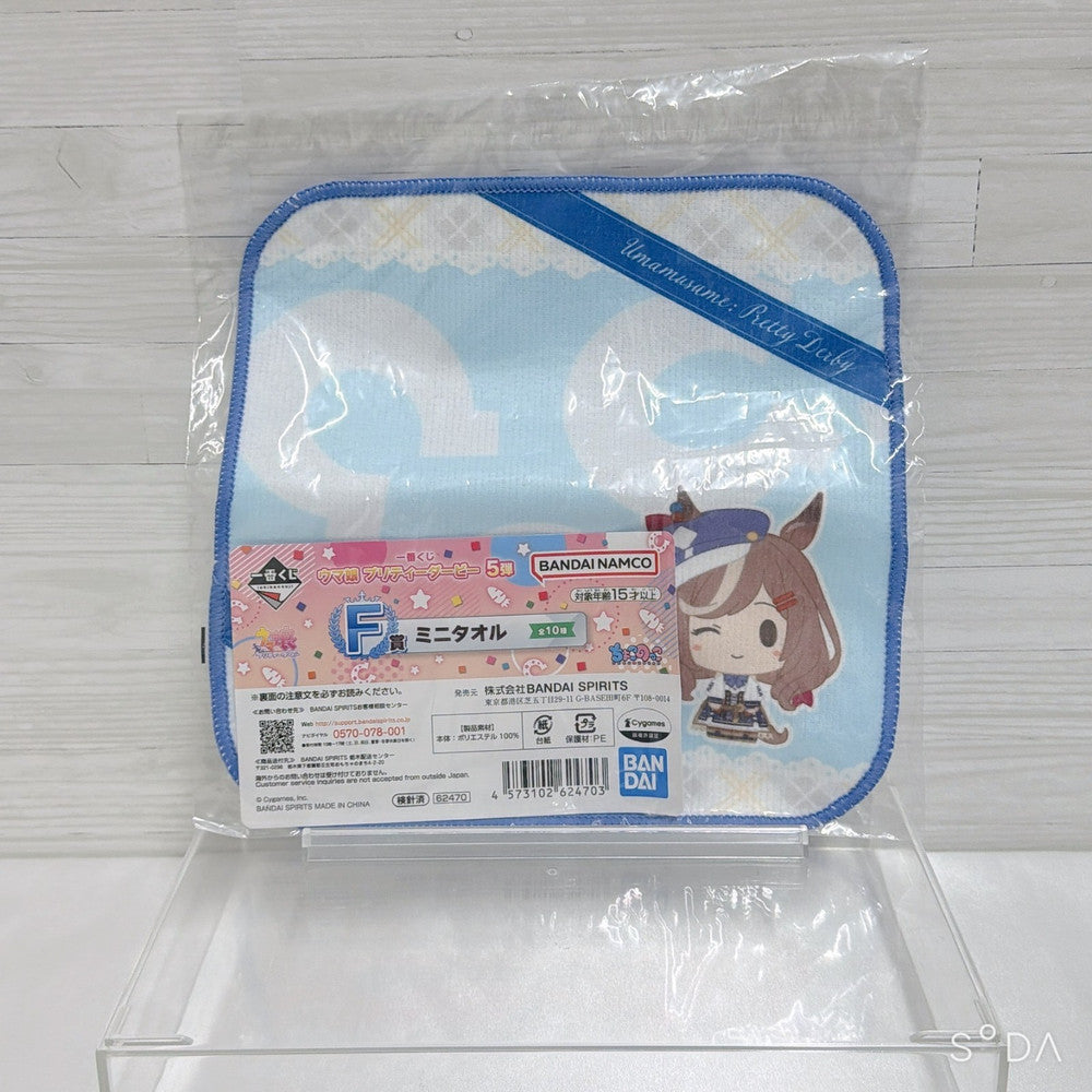 Matikanetannhauser Special Set Figure and Acrylic Stand - Umamusume Pretty Derby, Used - image 14