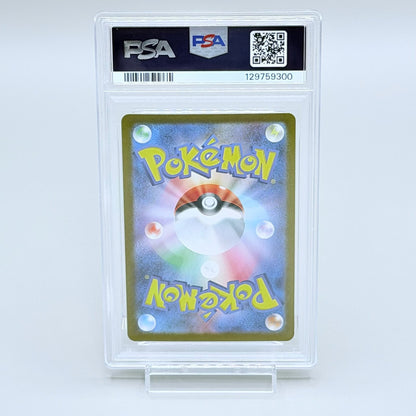 Zamazenta PSA 10 Art Rare 107/098 Japanese Pokémon Trading Card Game SV10 - image 6