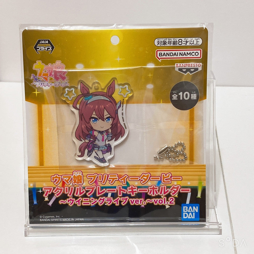 Mihono Bourbon Figure Acrylic Stand Keyholder Set - Umamusume Pretty Derby Used - image 9