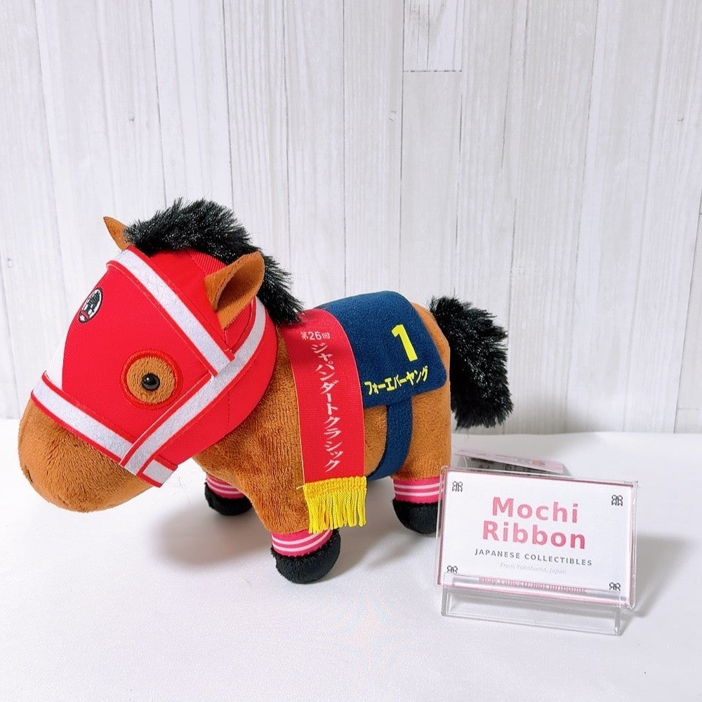 Forever Young Thoroughbred Collection Plush Vol.36 - February 2026 Prize