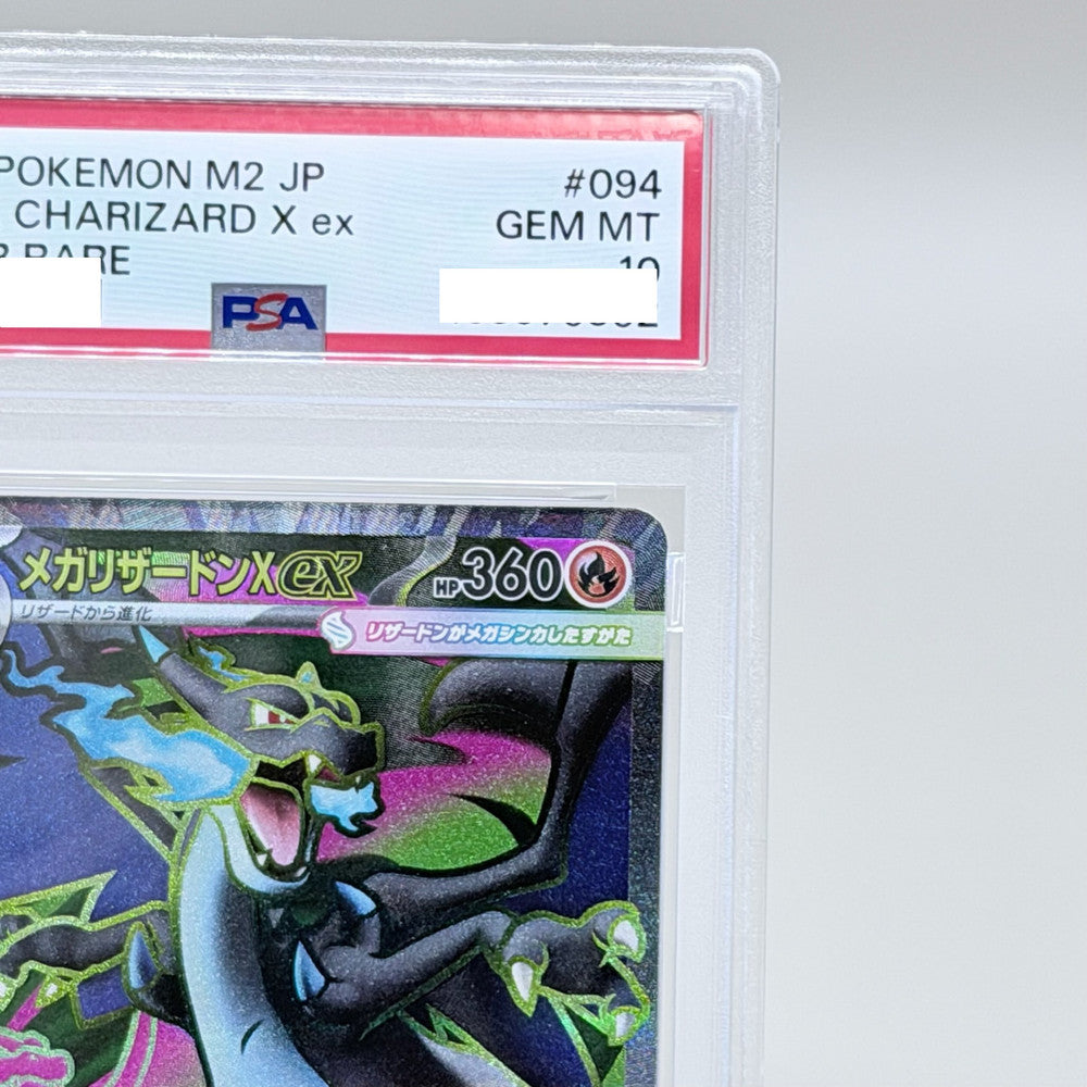 Mega Charizard X EX Super Rare Trading Card - Pokémon M2-Inferno X #094 PSA 10 - image 3